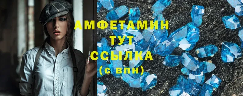 сайты даркнета официальный сайт  hydra онион  Верея  Amphetamine 97% 