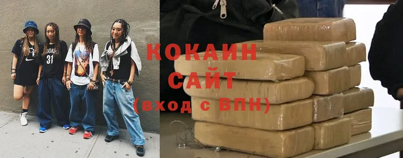 COCAIN VHQ  это клад  Верея 