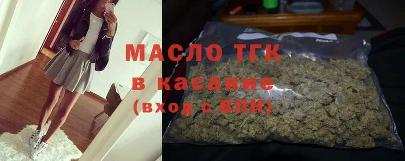 гидра как войти  Верея  ТГК Wax 